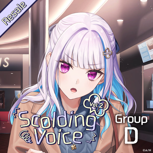 [RESALE] "Scolding Voice Vol.2" - Group D