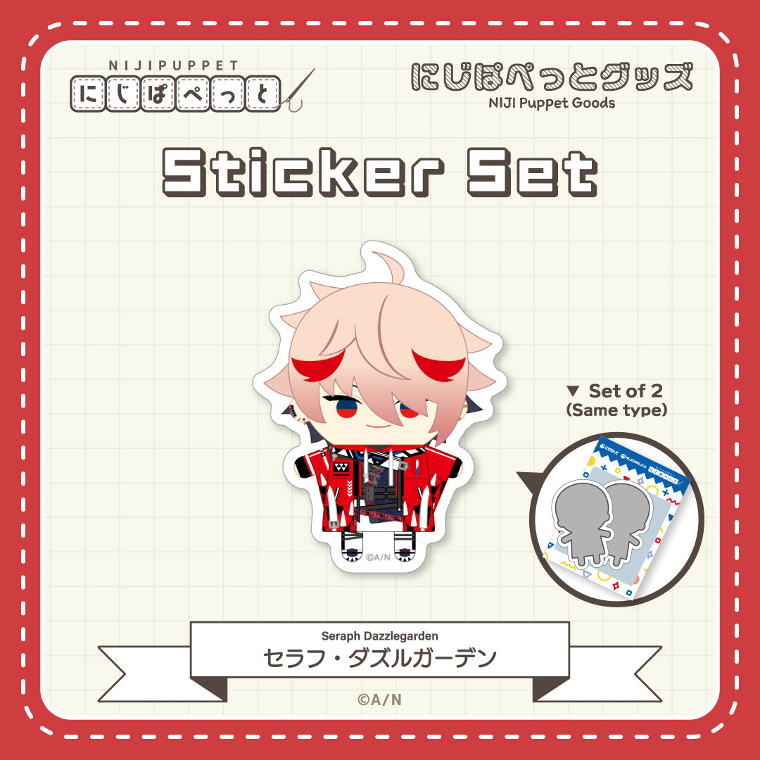 "NIJI小玩偶周边" 贴纸D套装