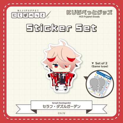 "NIJI小玩偶周边" 贴纸D套装