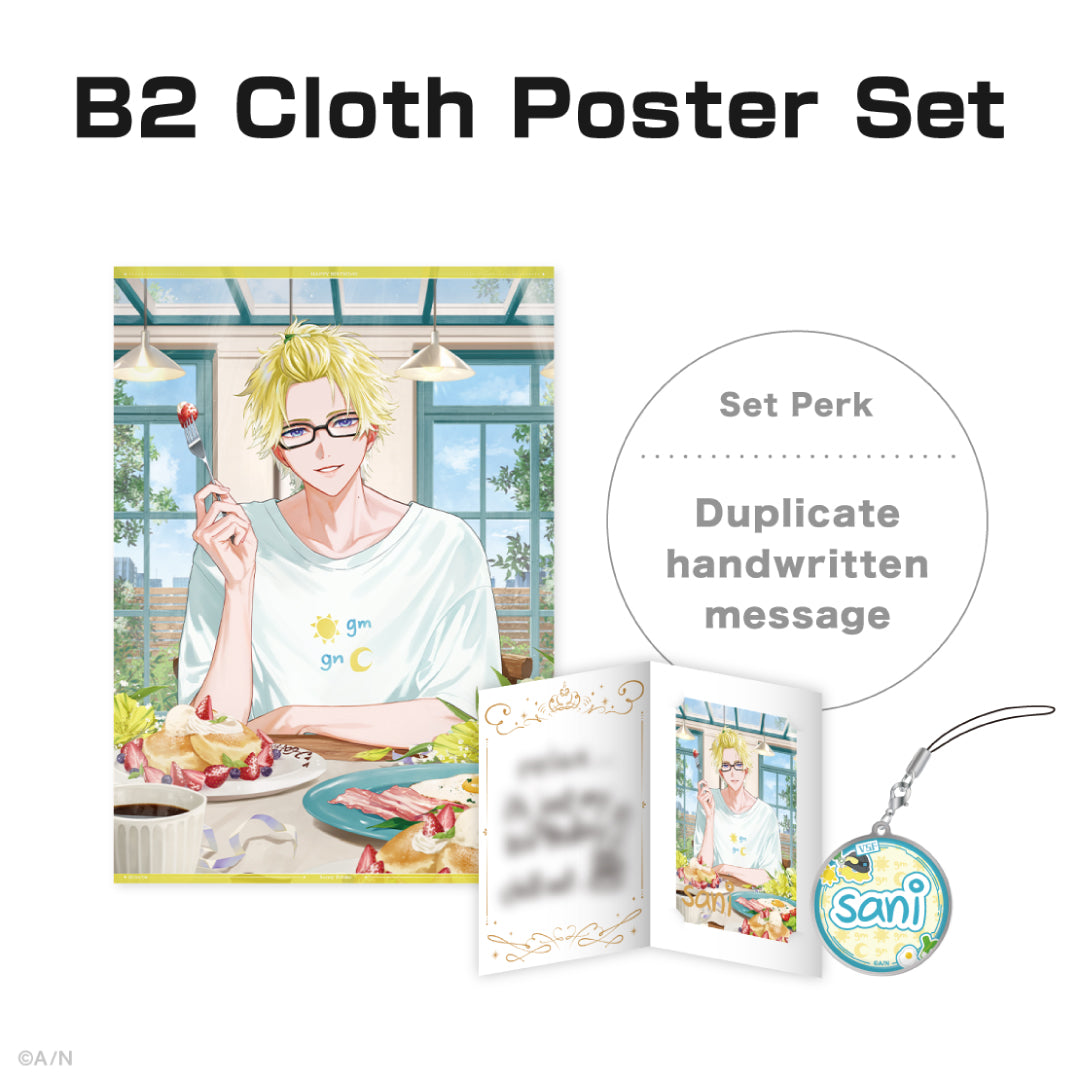 Sonny Brisko 生日周边＆音声2025