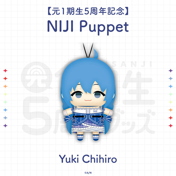 NIJI Puppet -  Yuki Chihiro