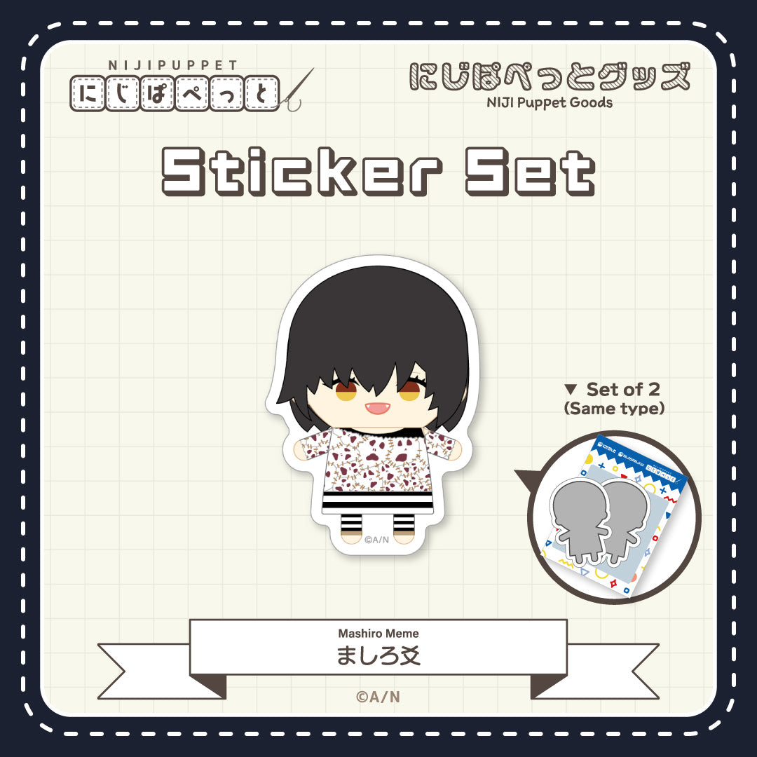 "NIJI小玩偶周边" 贴纸F套装