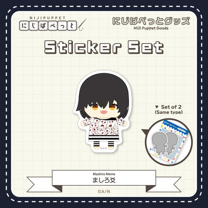 "NIJI小玩偶周边" 贴纸F套装