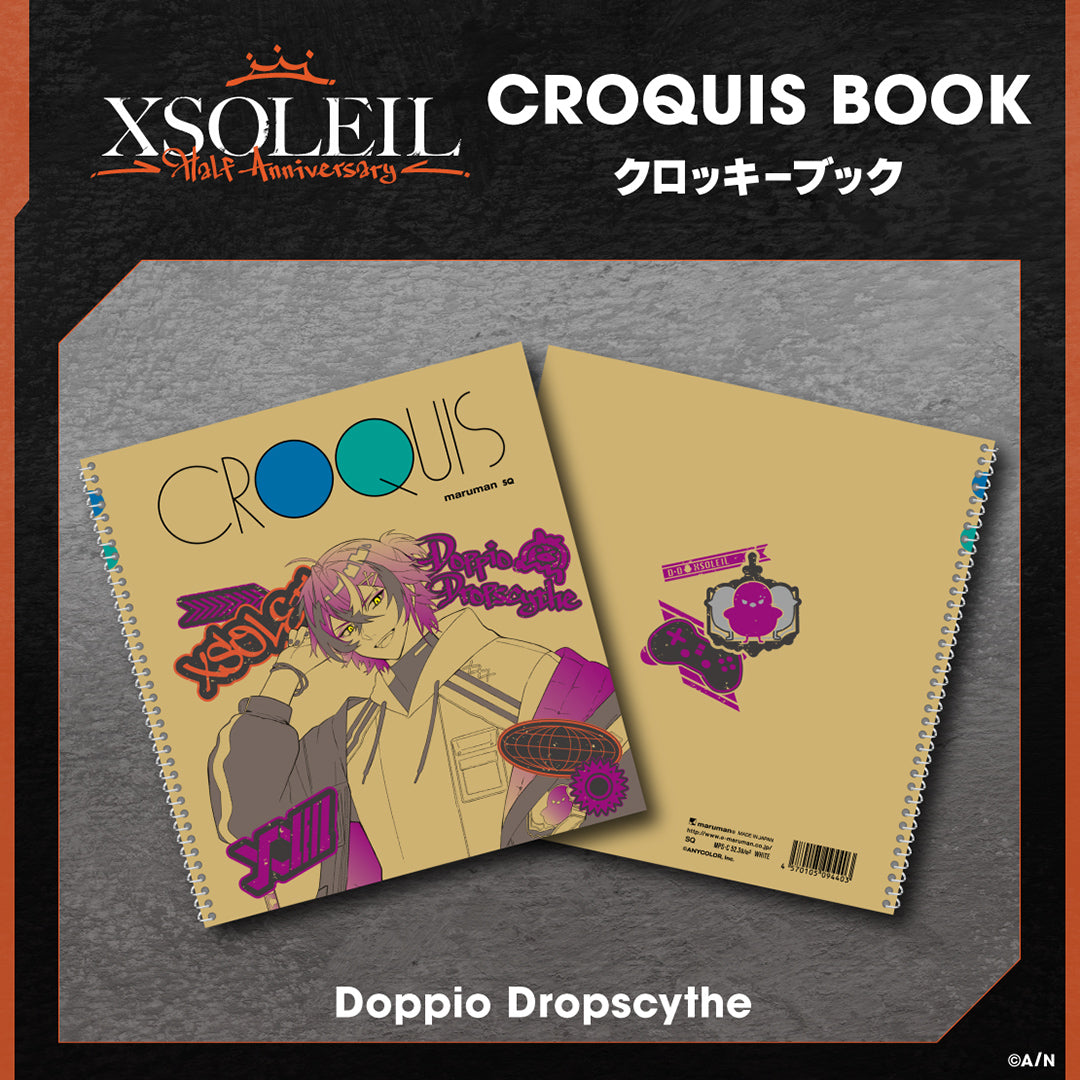 "XSOLEIL Half Anniversary" CROQUIS BOOK