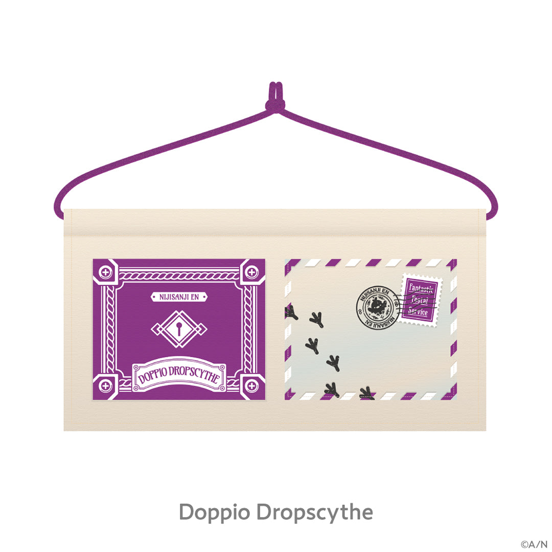 "奇幻邮递" 挂壁收纳盒