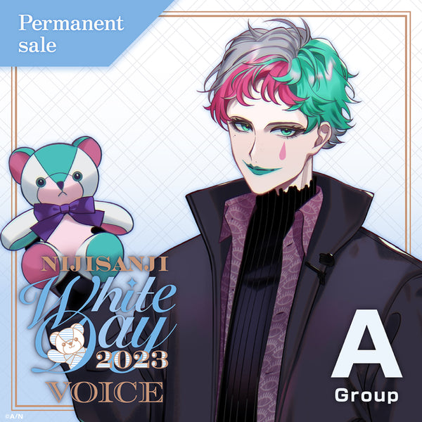 [Permanent Sale] "White Day Voice 2023" - Group A