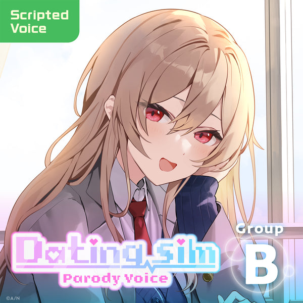 "恋爱游戏模仿音声" - B组