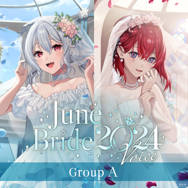 "6月的新娘2024音声" - A组