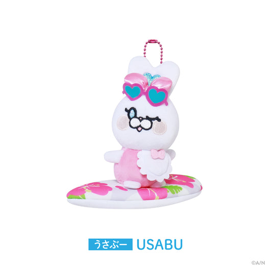 "Little Sunshine" Plush Toy Mascot