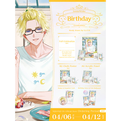Sonny Brisko 生日周边＆音声2025