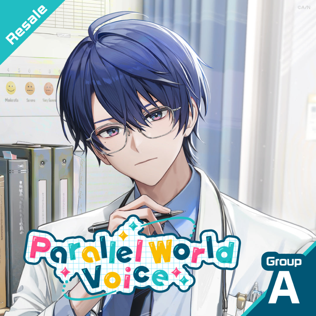 [RESALE] "Parallel World Voice" - Group A