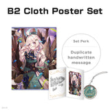 Enna Alouette Birthday Goods & Voice 2025