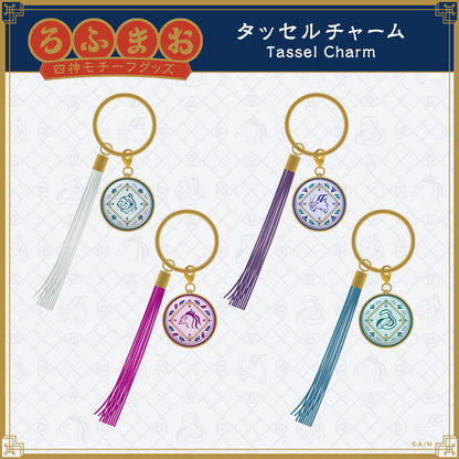 "ROF-MAO Four Guardians Motif Goods" Tassel Charm