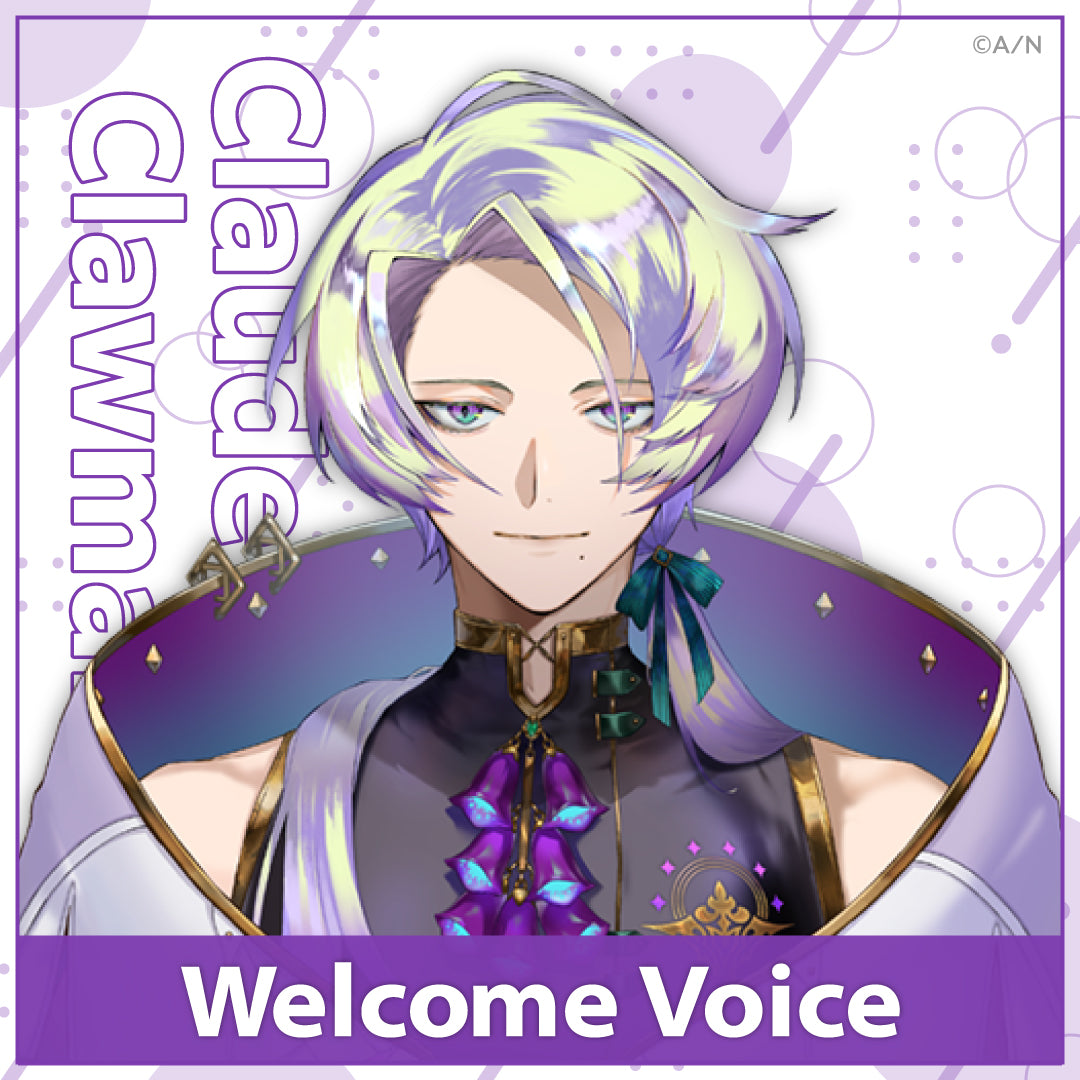 【Welcome 音声】Claude Clawmark