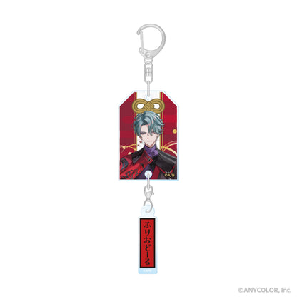 "BY THE BEAT Half Anniversary" Amulet-style Keychain