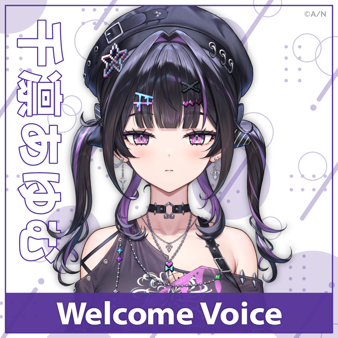 【Welcome 音声】千凛步