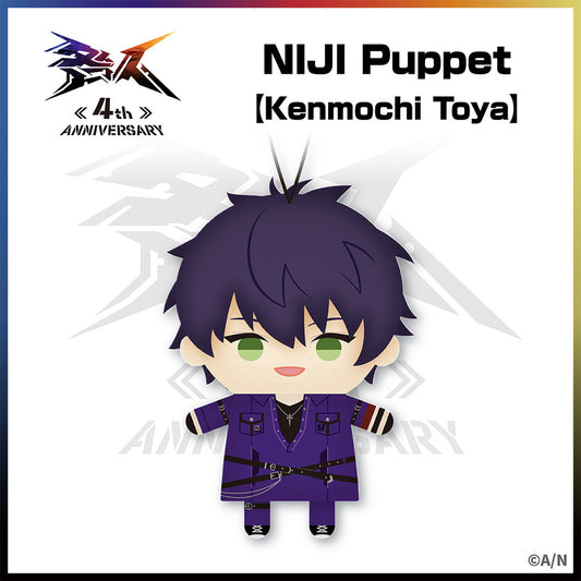 NIJI Puppet - Kenmochi Toya