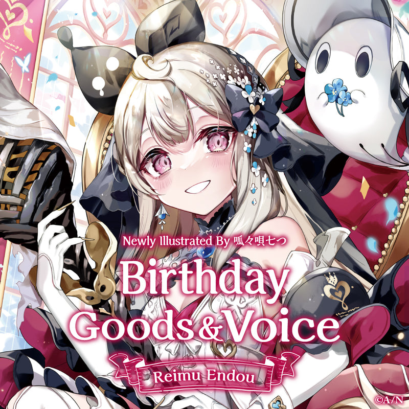 Reimu Endou Birthday Goods & Voice 2023