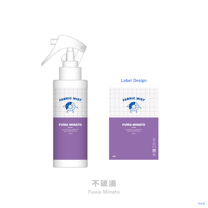 "雨天洗衣店" 衣物芳香喷雾