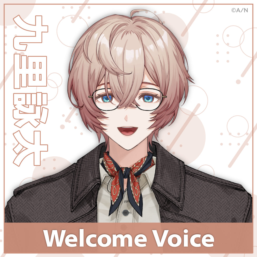 [Welcome Voice] Kuri Eita