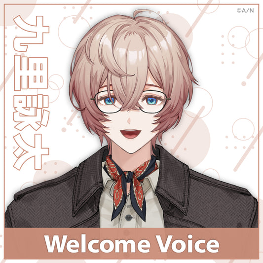 [Welcome Voice] Kuri Eita