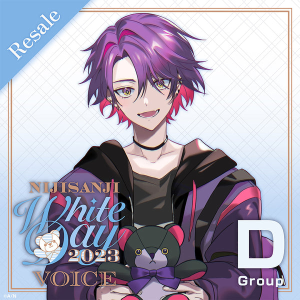 [RESALE] "White Day Voice 2023" - Group D
