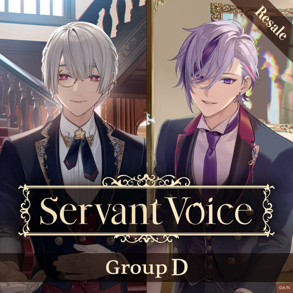 [RESALE] "Servant Voice" - Group D