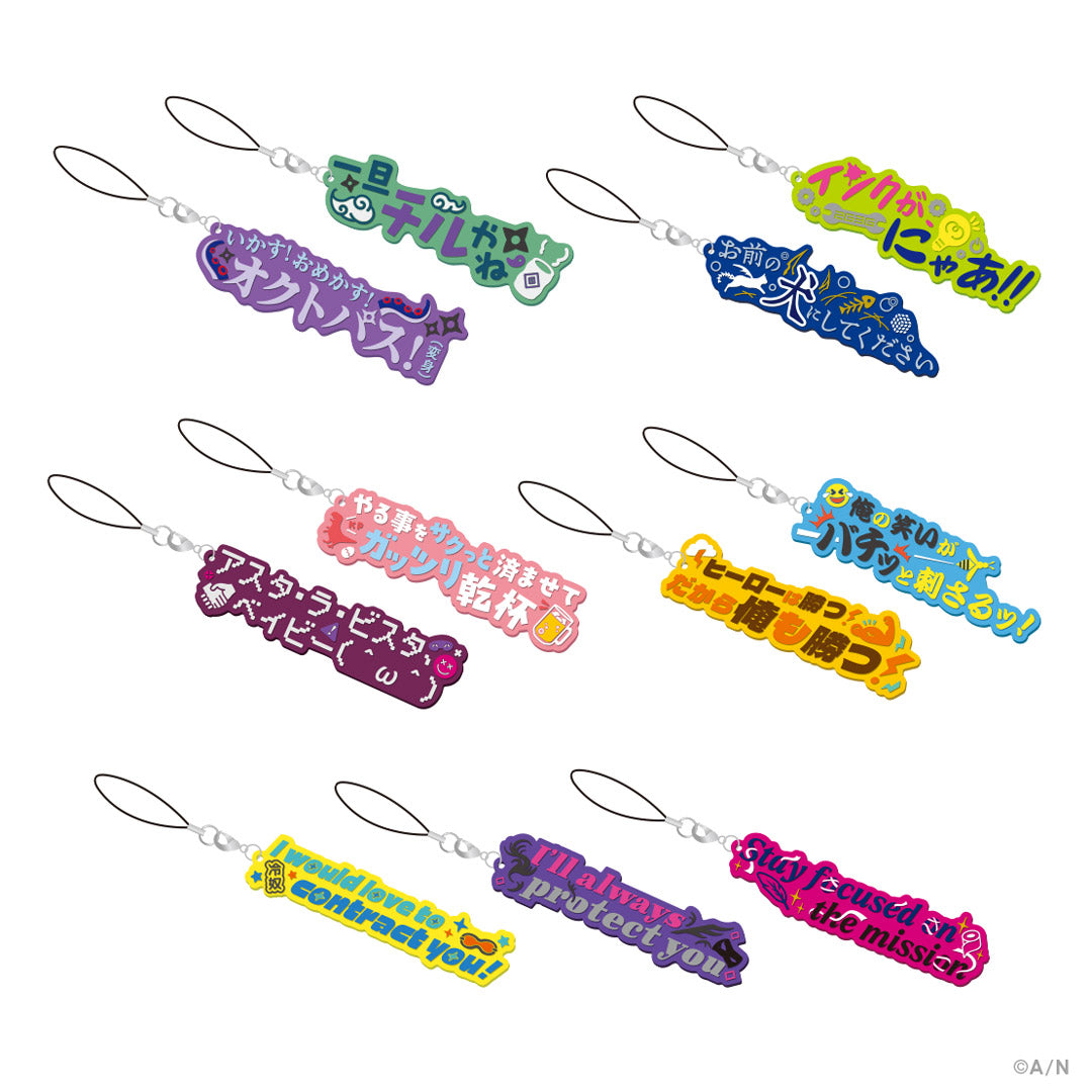 "NIJISANJI & NIJISANJI EN HEROES 1st Anniversary" Rubber Strap Oriens