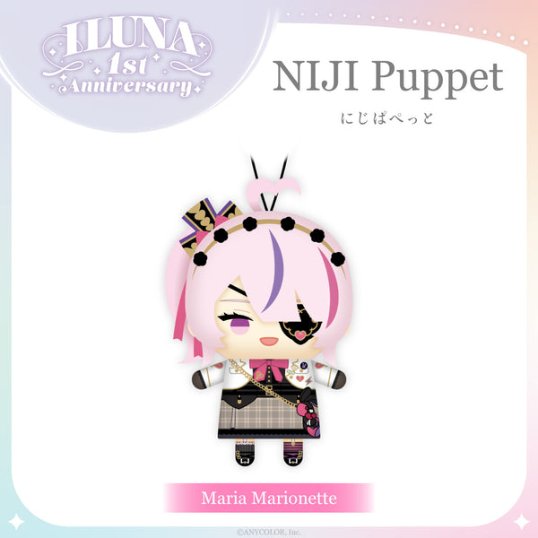 "ILUNA 1st Anniversary" NIJI Puppet