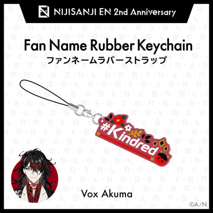"NIJISANJI EN 2nd Anniversary" Fan Name Rubber Keychain (Luxiem)