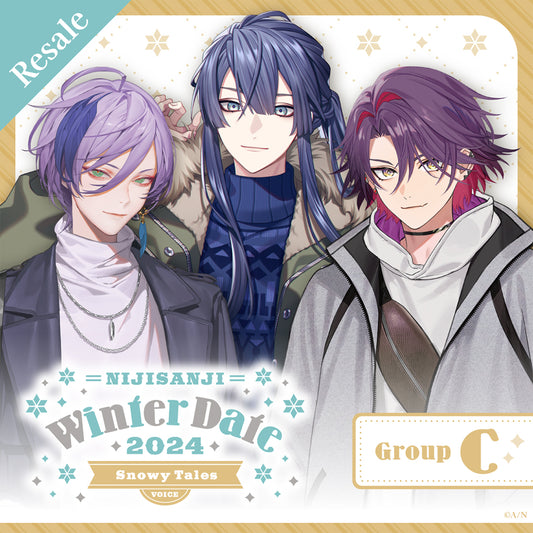 [再次销售] "冬季约会2024音声" - C组