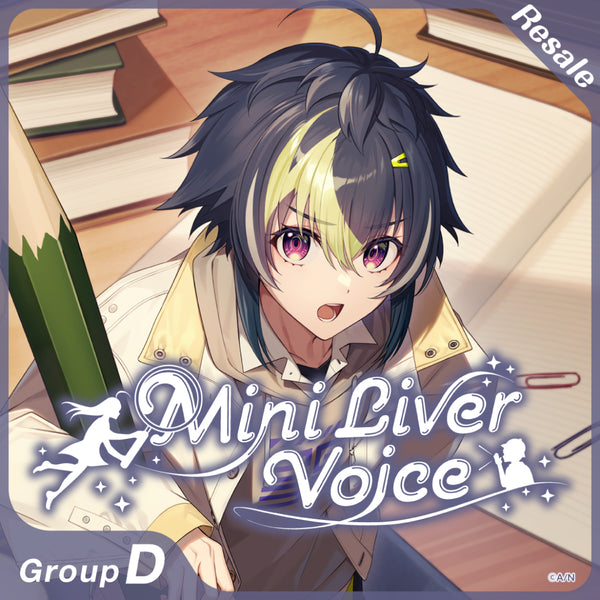 [RESALE] "Mini Liver Voice" - Group D