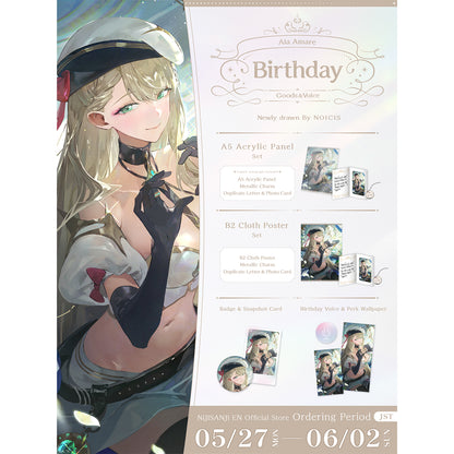 Aia Amare 生日周边＆音声2024