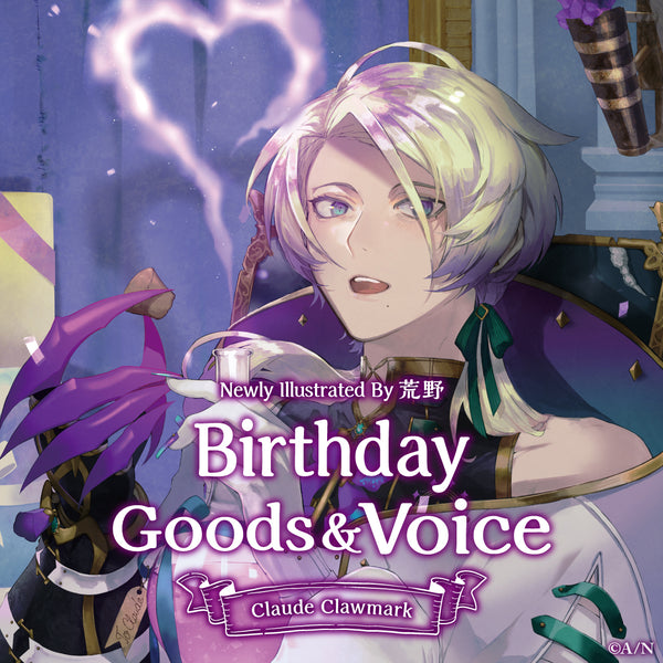 Claude Clawmark Birthday Goods & Voice 2024 – NIJISANJI EN