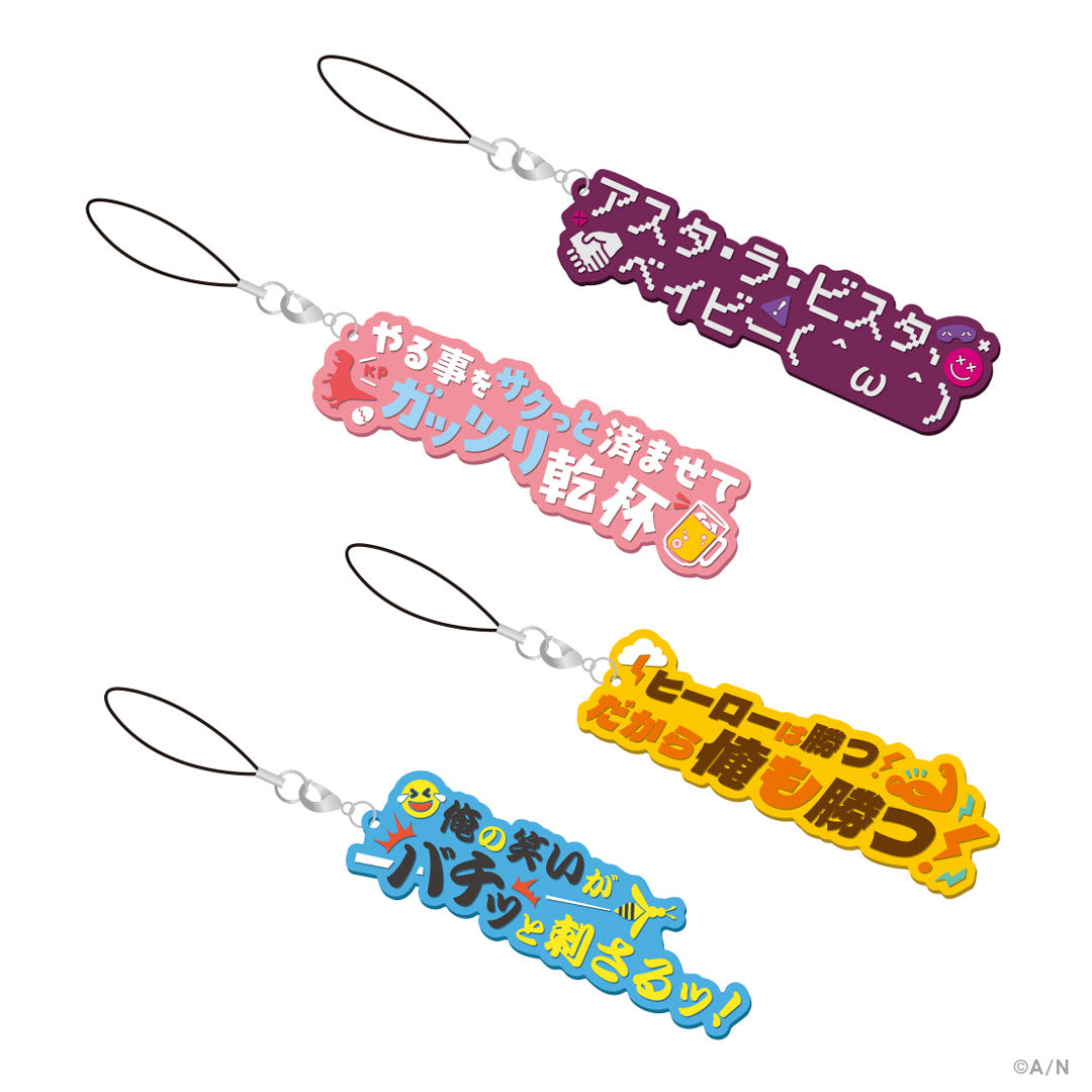"NIJISANJI & NIJISANJI EN HEROES 1st Anniversary" Rubber Strap Oriens