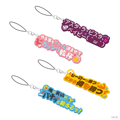 "NIJISANJI & NIJISANJI EN HEROES 1st Anniversary" Rubber Strap Oriens