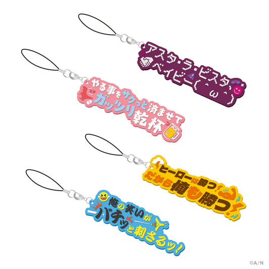 "NIJISANJI & NIJISANJI EN HEROES 1st Anniversary" Rubber Strap Oriens