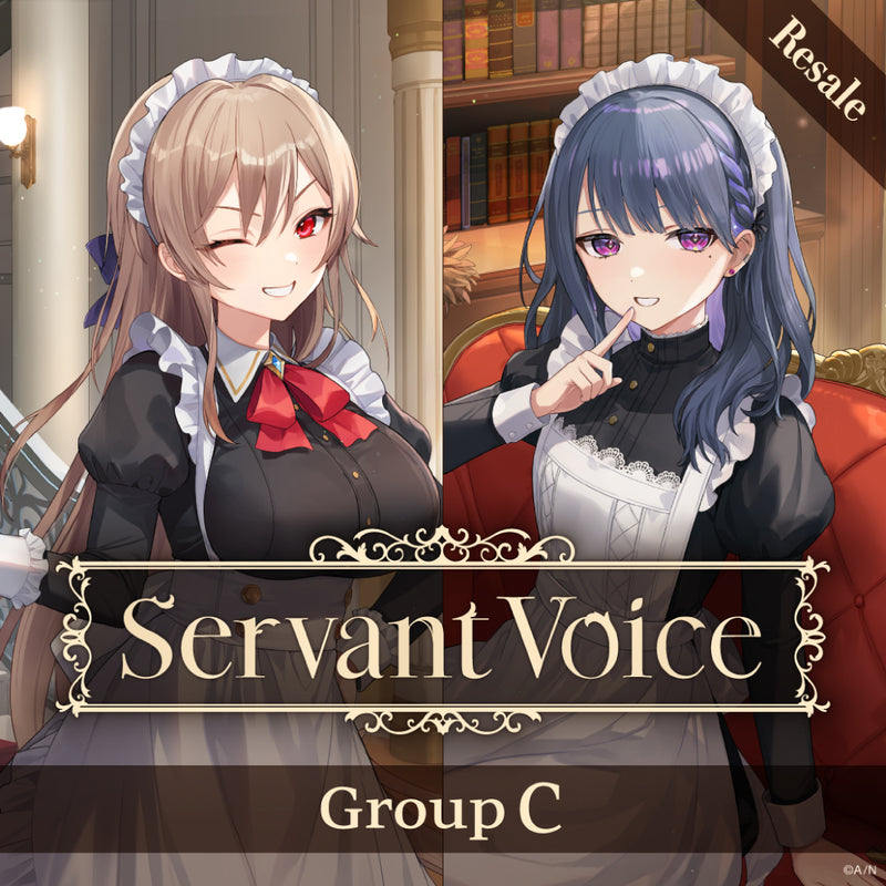 [RESALE] "Servant Voice" - Group C