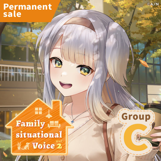 [Permanent Sale] "Family Situational Voice Vol.2" - Group C