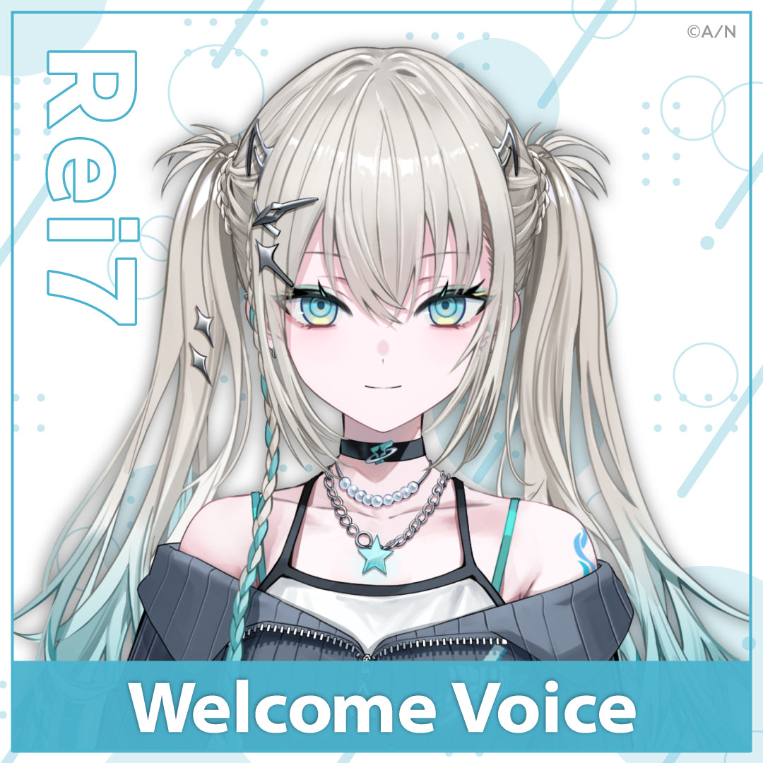 [Welcome Voice] Reina