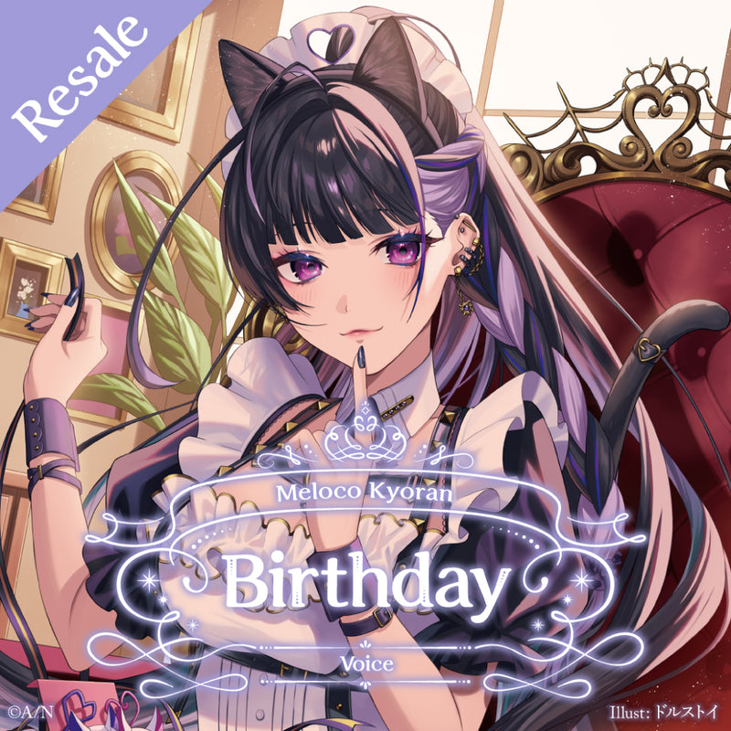 Meloco Kyoran Birthday Voice 2024