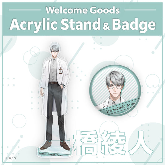 [Welcome Goods] Hitotsubashi Ayato