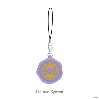 "Fantastic Postal Service" Wax Seal Style Keychain