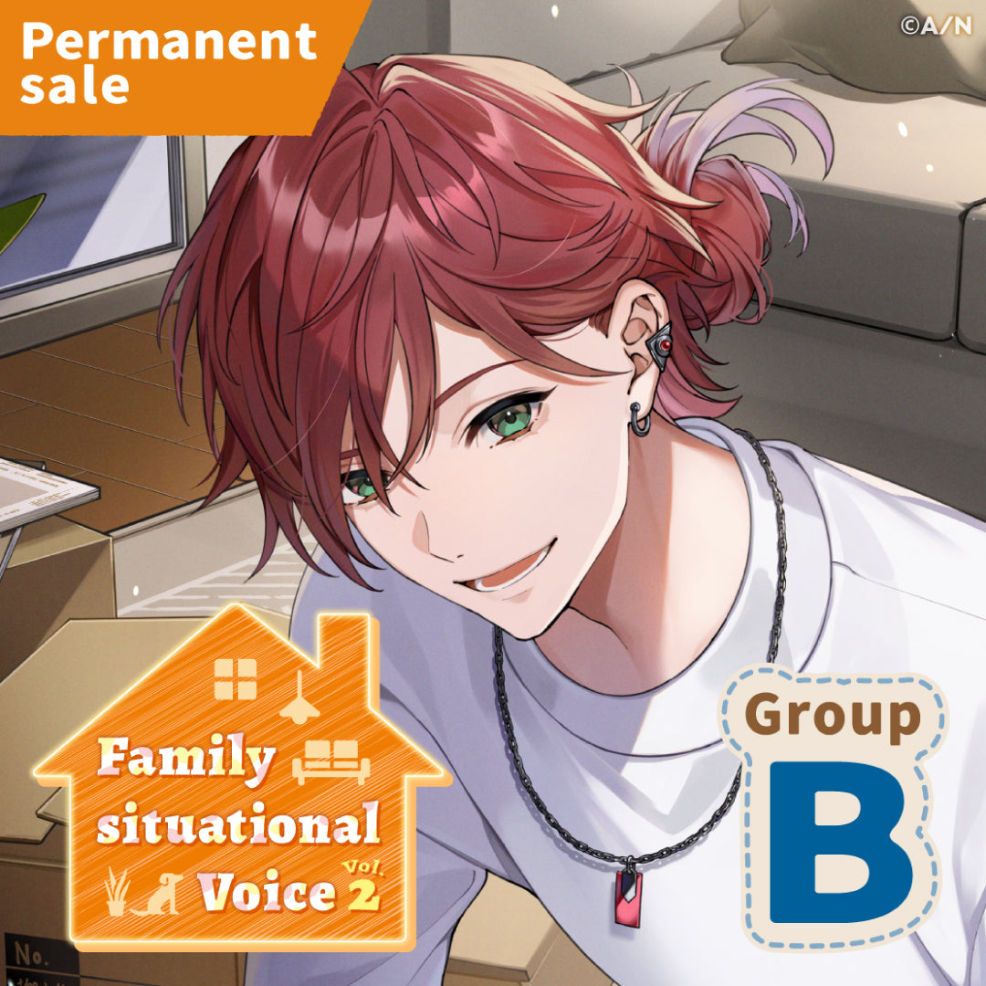 [Permanent Sale] "Family Situational Voice Vol.2" - Group B