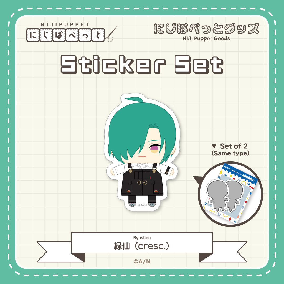 "NIJI小玩偶周边" 贴纸G套装