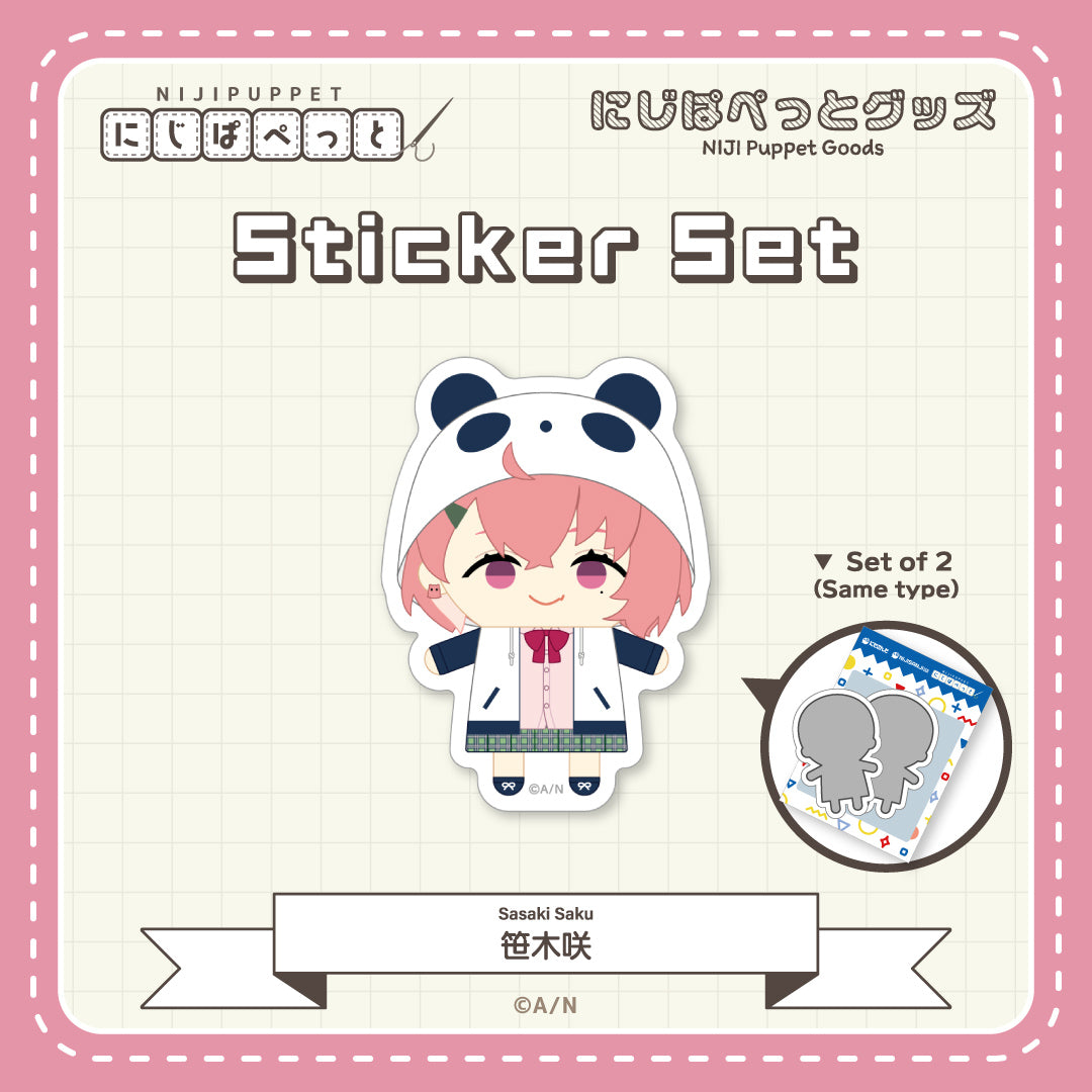 "NIJI小玩偶周边" 贴纸C套装