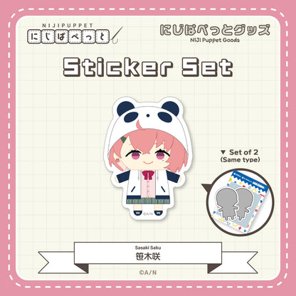 "NIJI小玩偶周边" 贴纸C套装