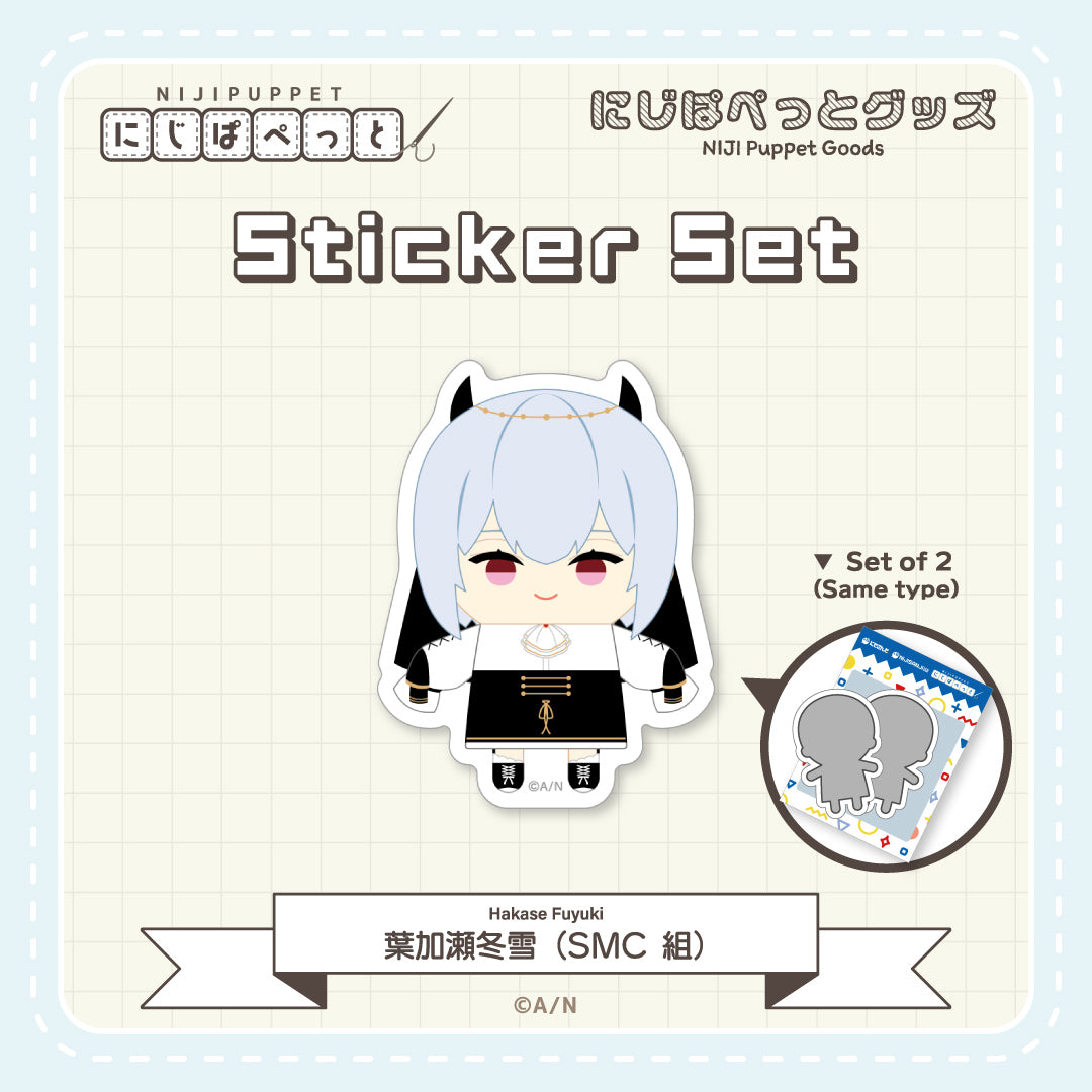 "NIJI Puppet Goods" Sticker Set - E