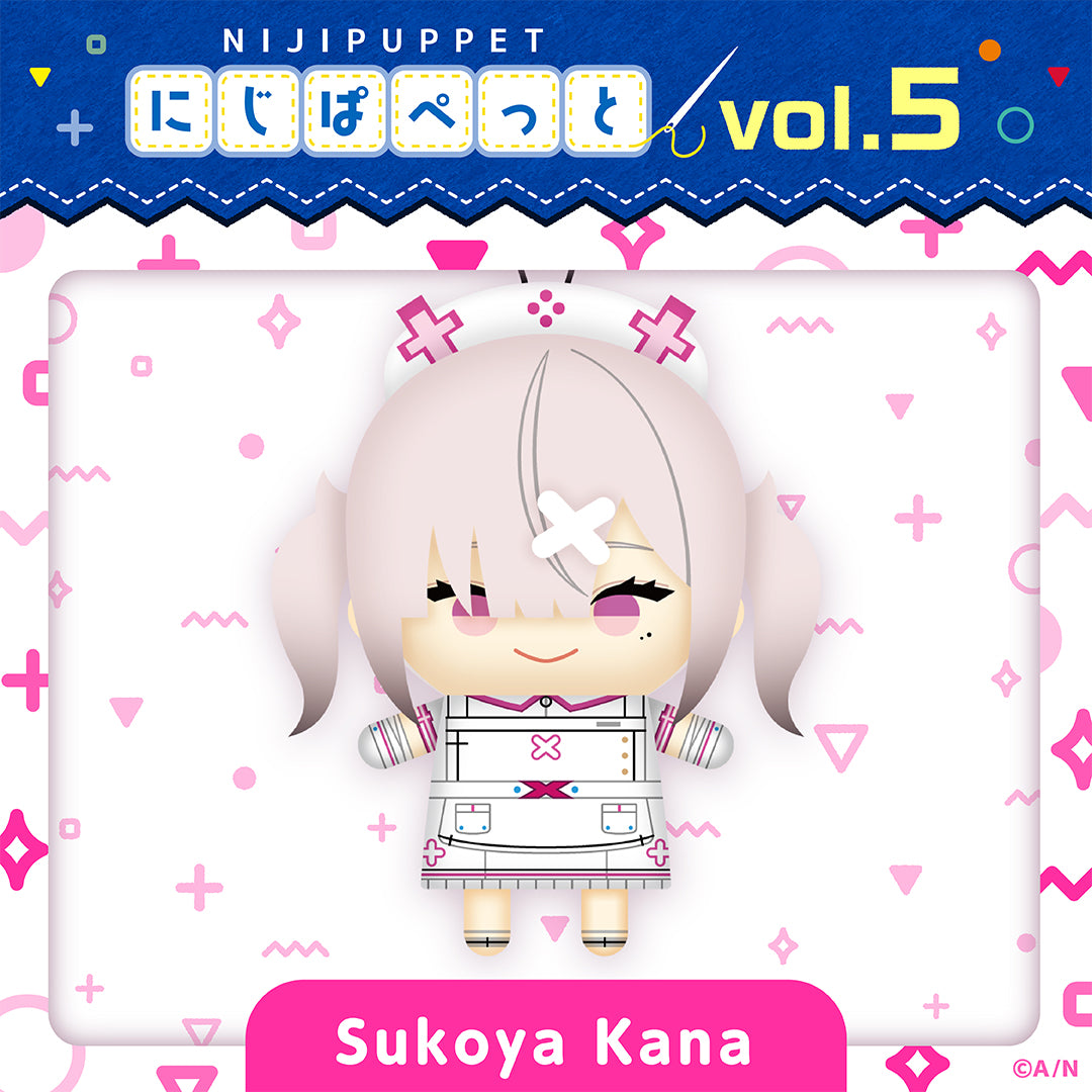 "NIJI Puppet Series vol.5" Sukoya Kana