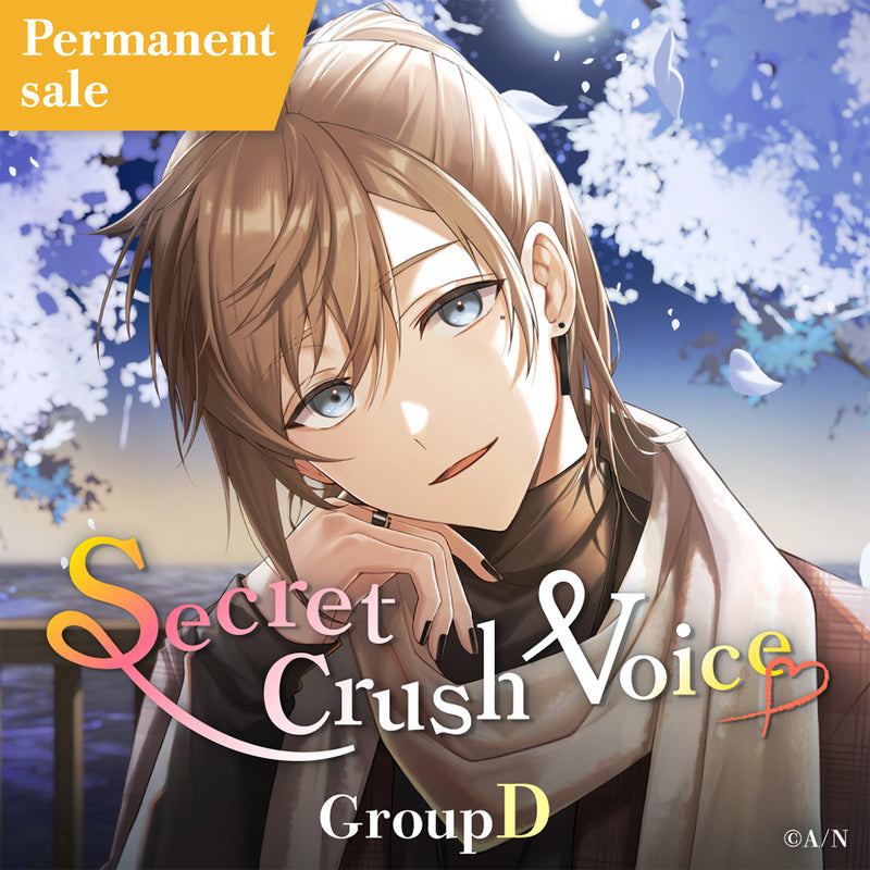 [Permanent Sale] "Secret Crush Voice" - Group D